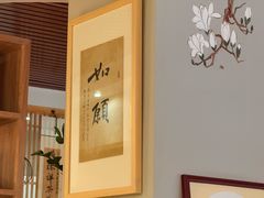 -安多素食(广仁寺路店)