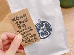 -COFFEE HOLIC(朝外SOHO店)