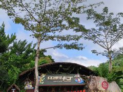 -海南槟榔谷黎苗文化旅游区