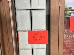 -金鼎轩(阜成门金融街店)