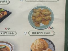 -喜势点·糖沙翁手工茶点·本地人茶居(永庆坊店)