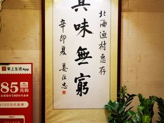 -北海渔村酒楼·粤菜海鲜点心(新华店)