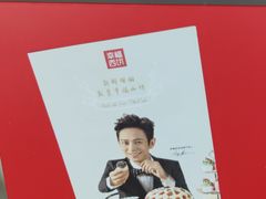 -幸福西饼生日蛋糕·下午茶(沈河店)