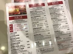 菜单-The Habit Burger Grill 哈比特汉堡(爱琴海店)