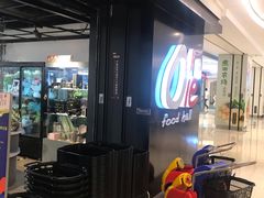 -Olé精品超市(上海虹桥南丰城店)