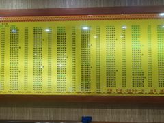 -孙家面馆(淮海第一城店)