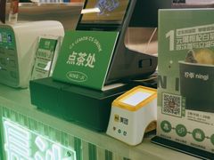 -柠季.手打柠檬茶(华创国际广场店)