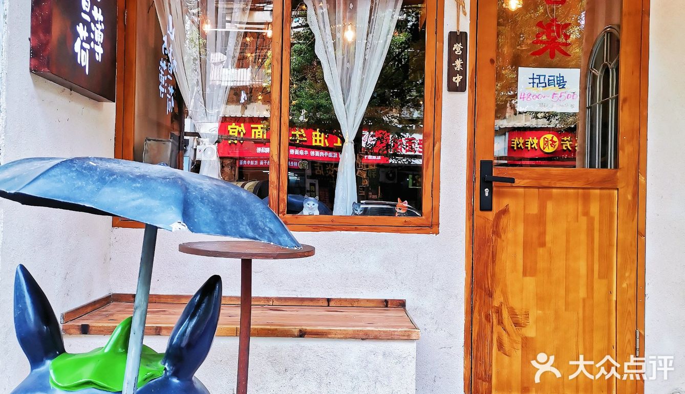 打卡粮道街超🔥网红甜品店，爱与甜品不可辜负[加油]