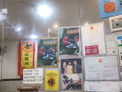 -沙湾姜埋奶(兴新包店)