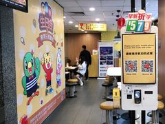 -麦当劳(文武路店)