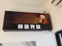 iphone_upload_pic-机械师超级密室(小寨华旗店)