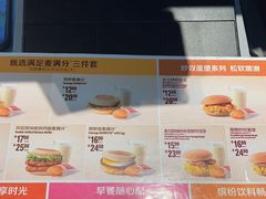 -麦当劳(北京大兴机场二层国内到达(安检外)店)