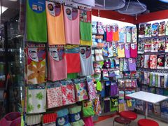-义乌小商品批发市场(中国小商品城·篁园服装市场店)
