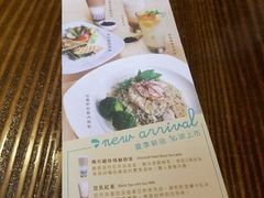 新產品-春水堂人文茶馆(站前店)