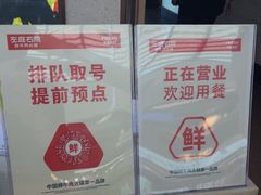 -左庭右院鲜牛肉火锅(浦江欢乐颂店)