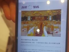 -半岛太子酒家(海港城店)