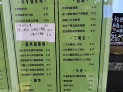 -Dough&Joe团憩(瑞虹天地月亮湾店)