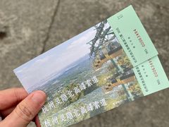 -北高峰