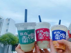-南澳岛打卡果汁冰公司