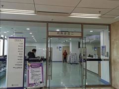 -北京市垂杨柳医院