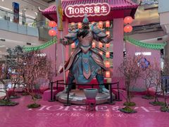 -凯德广场(学府店)