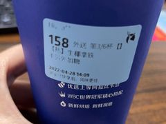 -瑞幸咖啡(江苏国家数字出版基地店)