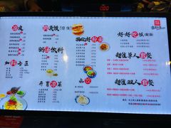 -西北杂粮筐手工面凉皮(来福士店)