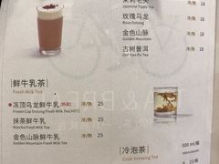 菜单-奈雪的茶(市百一店)