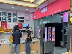 -皮记海鲜1995(寮步店)