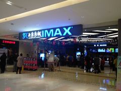 -SFC上影影城(北京大兴龙湖天街IMAX店)