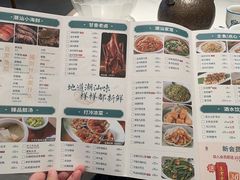 -海门鱼仔·潮汕味(东圃店)