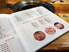 菜单-万兴佳烤肉·长白山老味道(宏泰广场店)