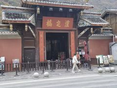 -韩妹鱼庄·泸定老字号(泸定店)