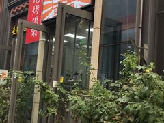 门面-京三儿烤鸡架(北新桥店)