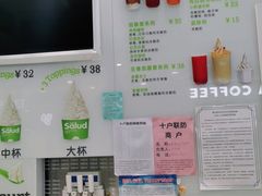 -Salud撒露欧洲冻酸奶(蓝色港湾店)