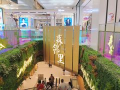 -凯德广场(武胜路店)