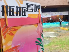 -瑞虹新天地月亮湾