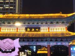 -韩乐坊