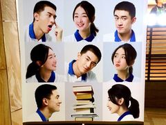 同桌的你海报-中影国际影城(兰生大厦CINITY LED店)