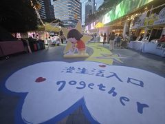 -深圳来福士广场