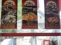 -多味居(剪子巷店)