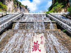 -藏山旅游风景区