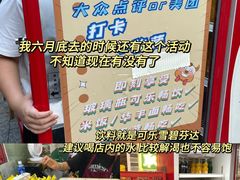 -包工仔·牛杂自助放题