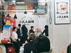 -小民大排档(马场角横路店)