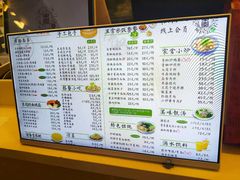 -东园小馆·早茶·淮扬小炒(三盛广场店)
