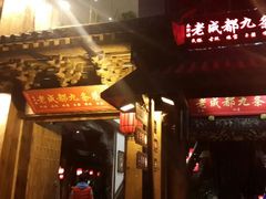 商户图片-如家酒店(成都春熙路地铁站店)