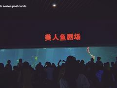 -福州罗源湾海洋世界旅游区