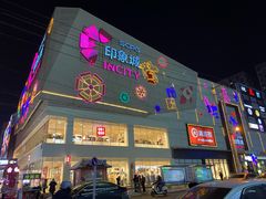-沈阳站