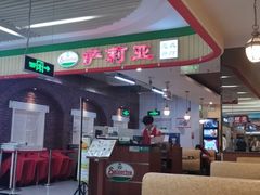 大堂-萨莉亚意式餐厅(玉泉路物美店)