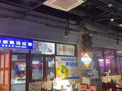-马路牙子烧烤音乐酒馆(望京店)